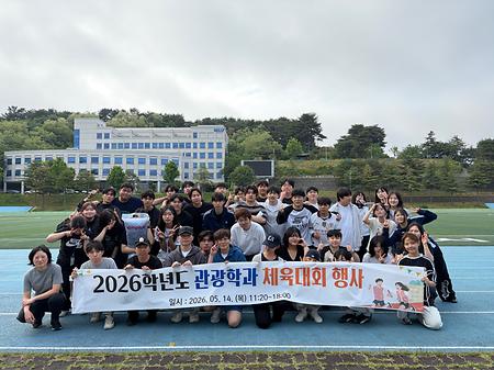 단체사진